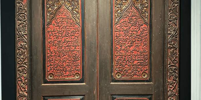 Visites guidées des musées - ACM L'ISLAM