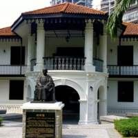 Visites guidées des musées - Musee SUN YAT SEN Nanyang Memorial Hall